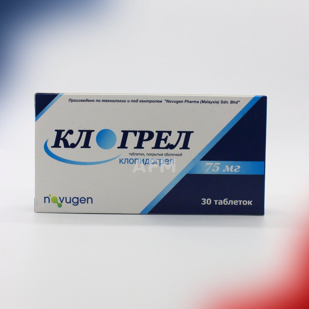 Клогрел таб 75мг №30