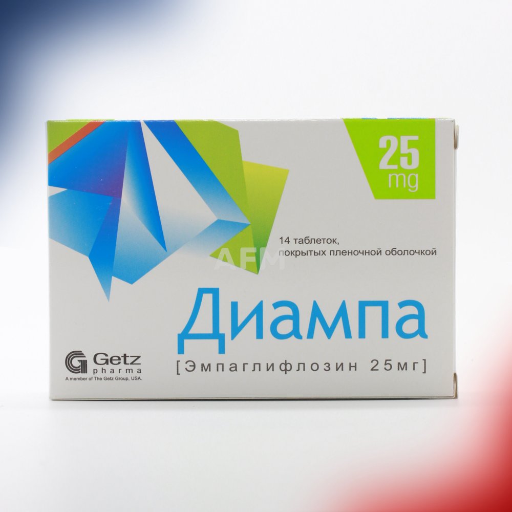 Диампа таб 25мг №14