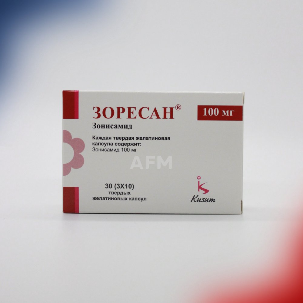 Зоресан капс 100мг №30