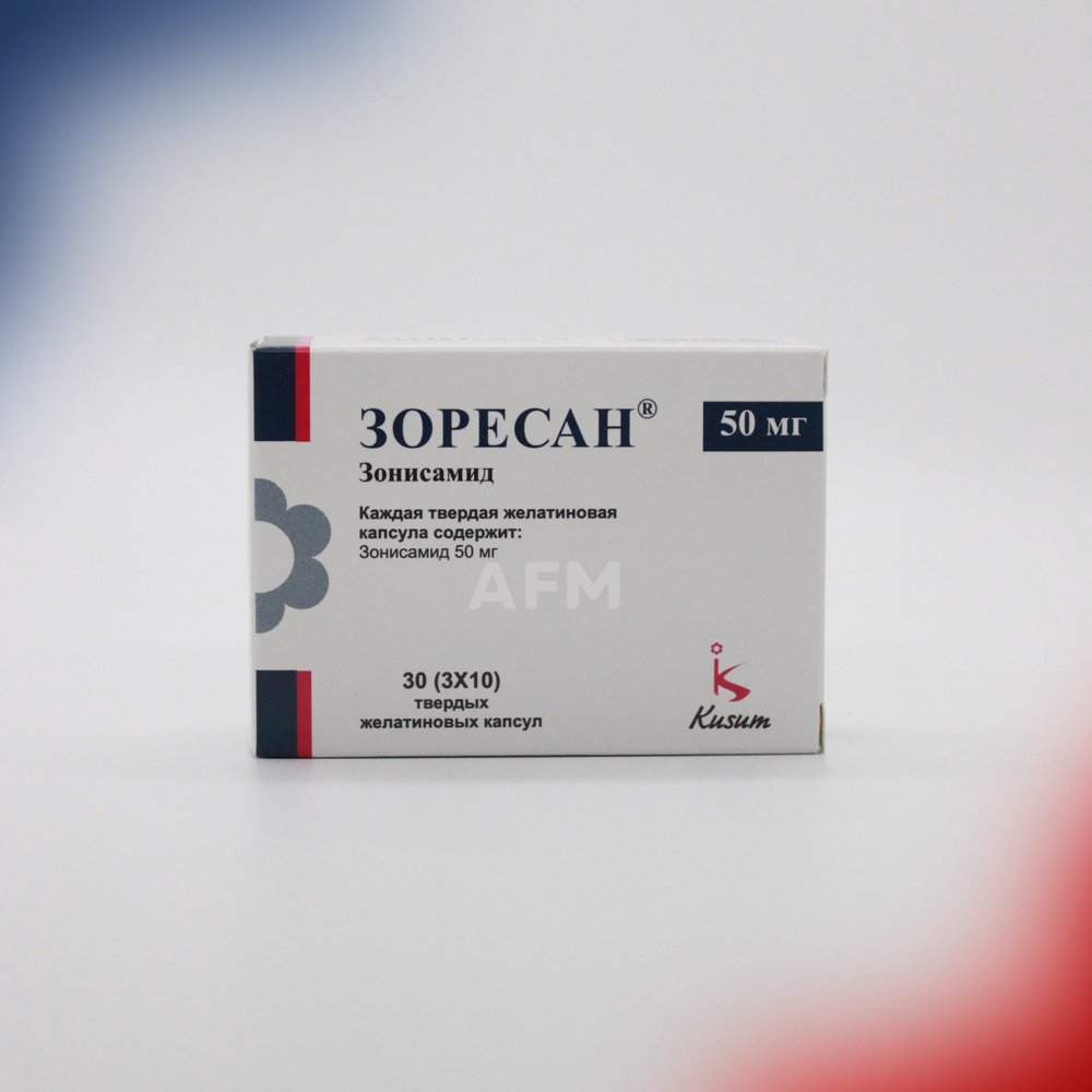 Зоресан капс 50мг №30