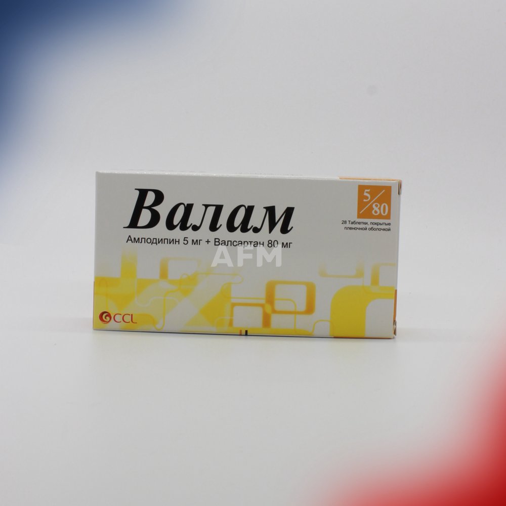 Валам таб 5/80мг N28
