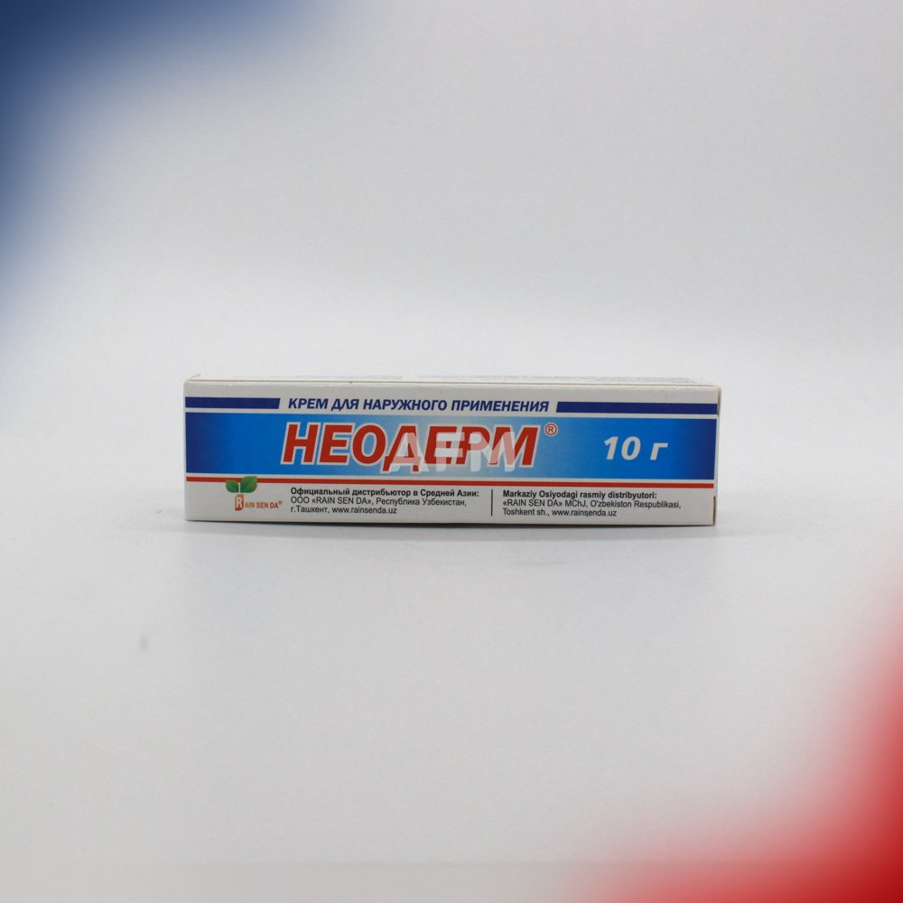 Неодерм крем 10г