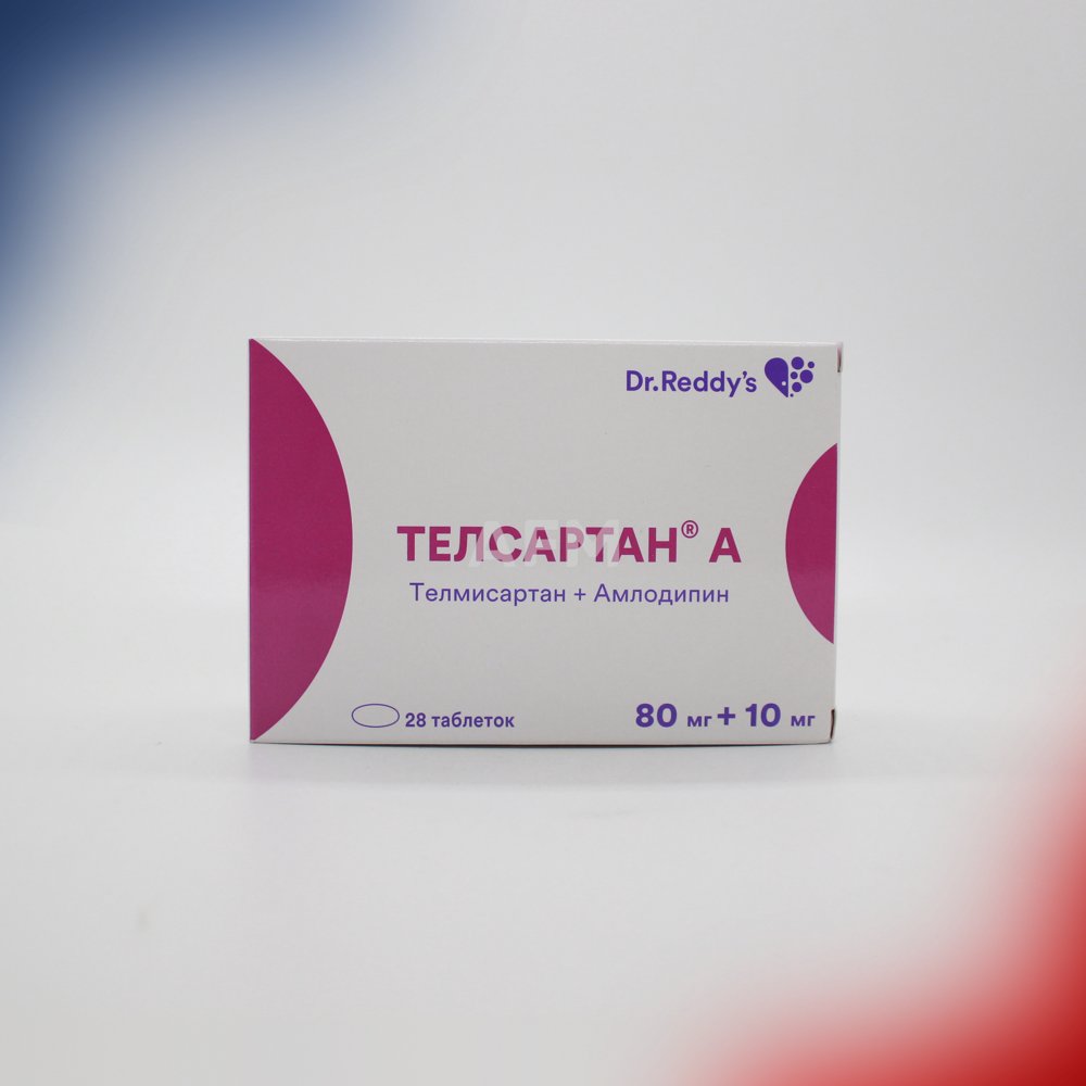 Телсартан А таб 80мг+10мг №28