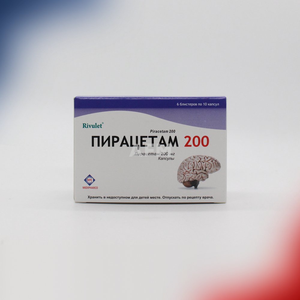 Пирацетам капс 200мг №60