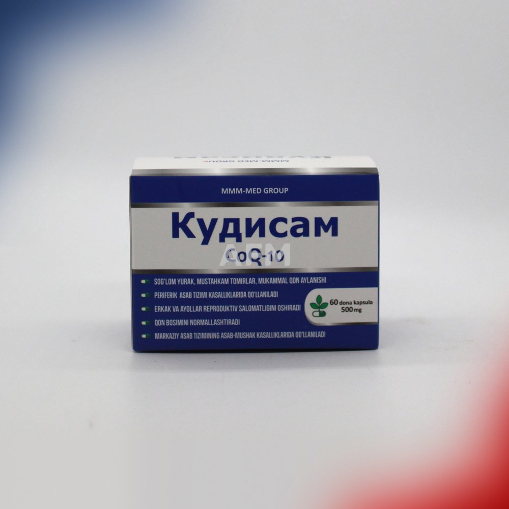 Кудисам CoQ-10 капс 500мг №60