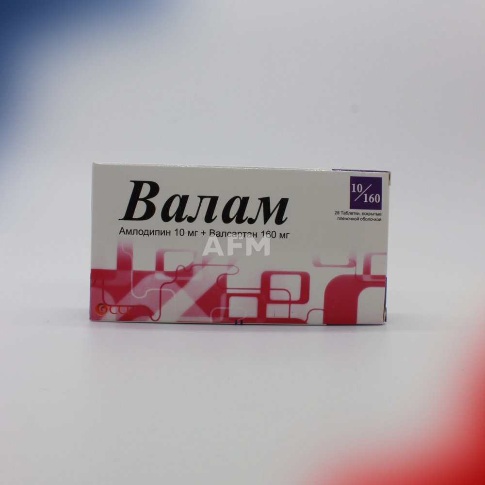 Валам таб 10/160мг N28