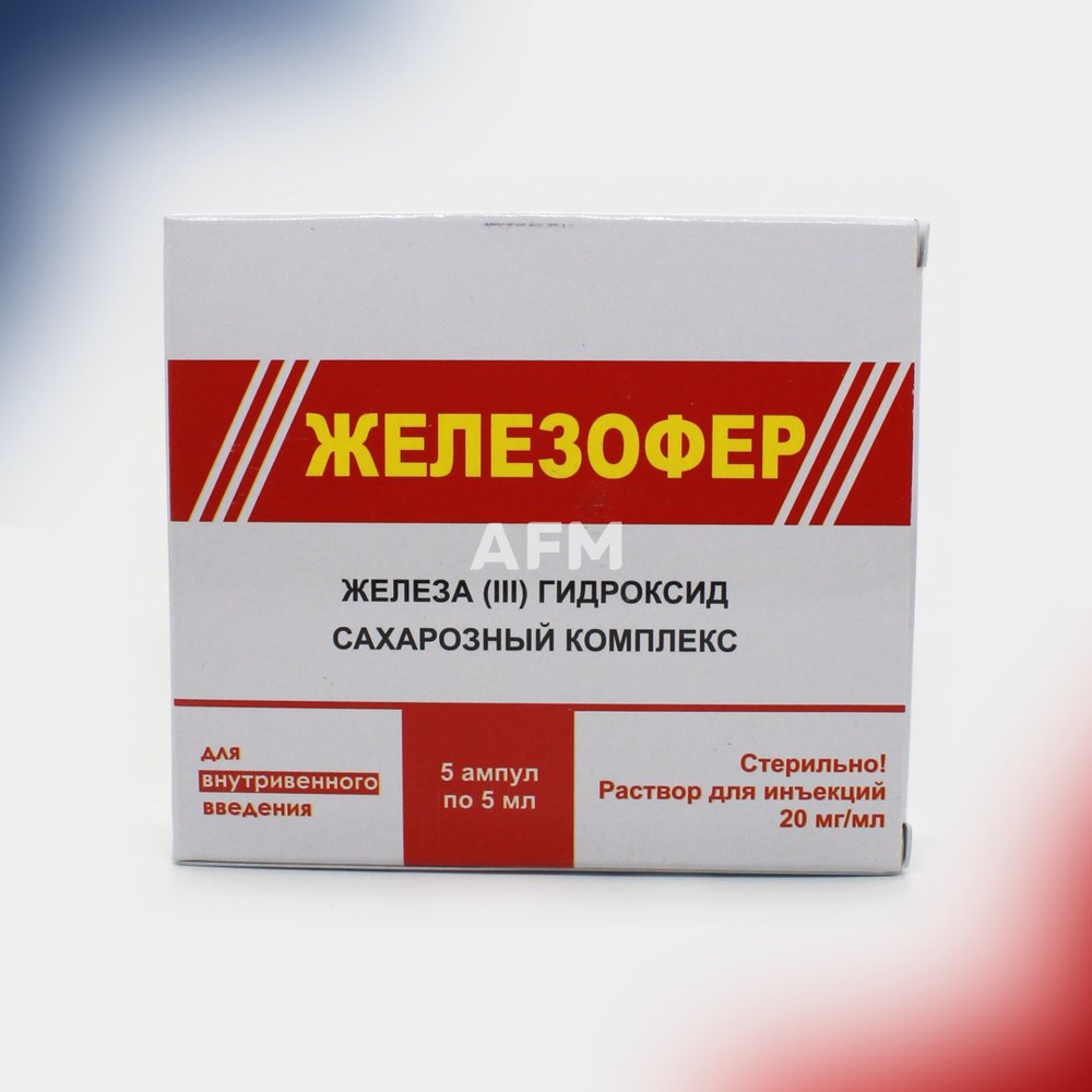 Железофер амп 20мг 5мл №5