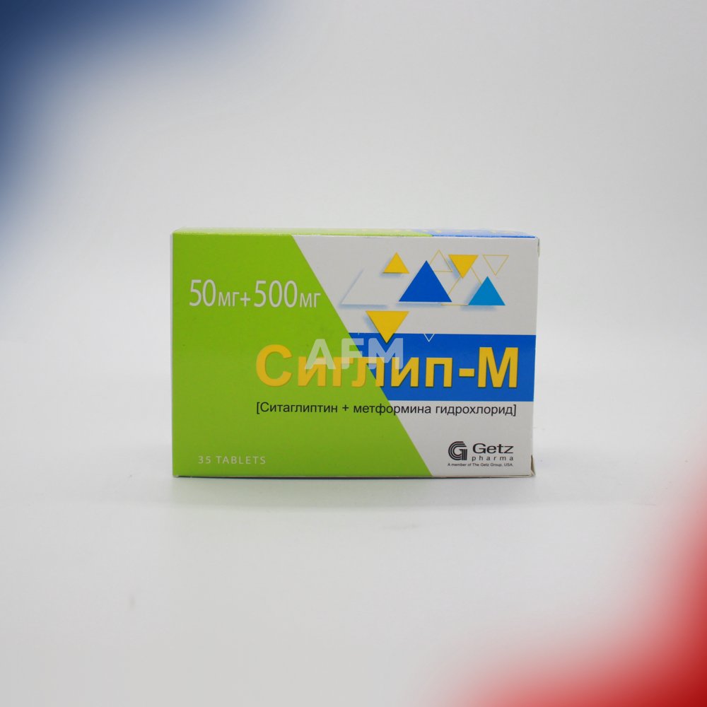 Сиглип М таб 50+500мг №35