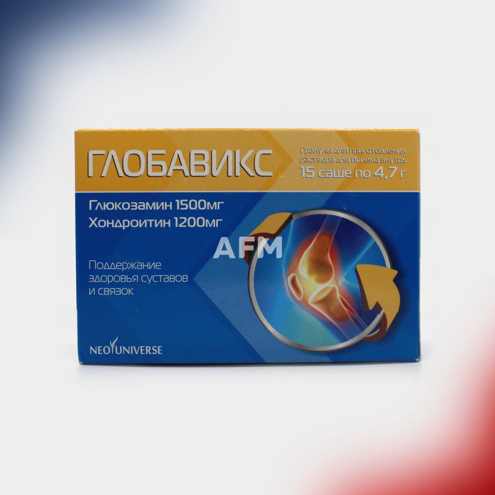 Глобавикс пор.д/вн 1500/1200 №15