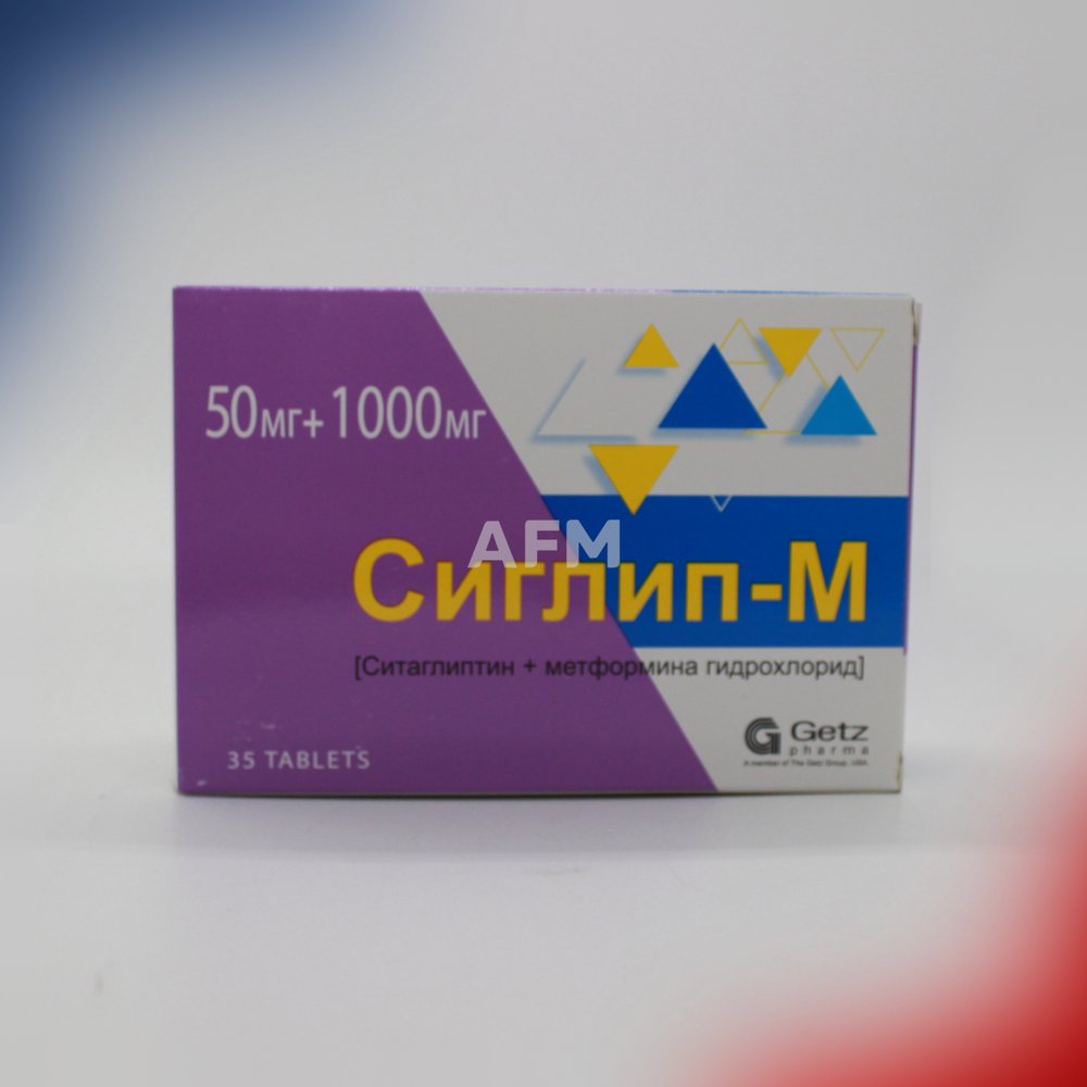 Сиглип М таб 50мг/1000мг №35