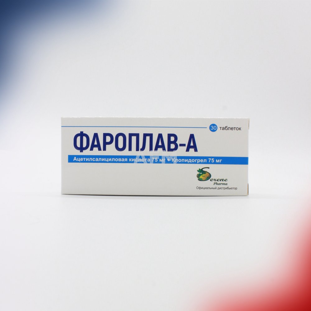 Фароплав А таб 75+75мг №30
