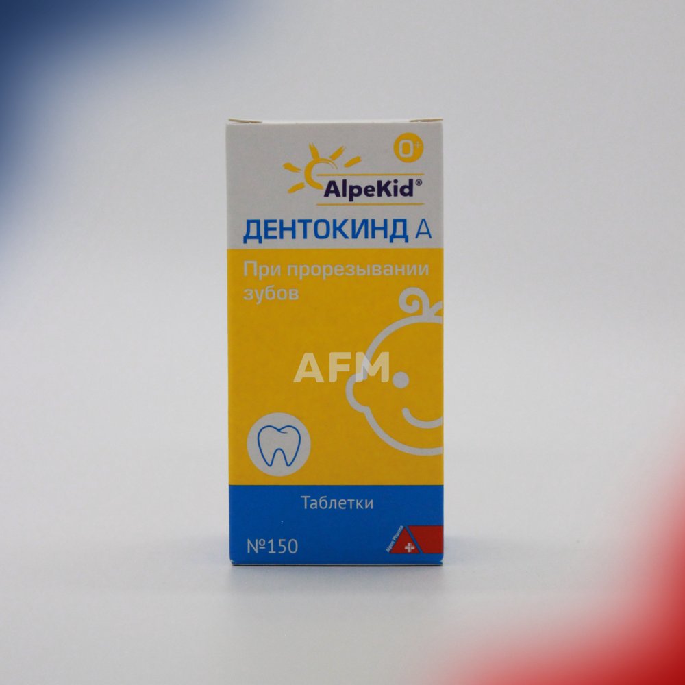 Дентокинд А таб №150