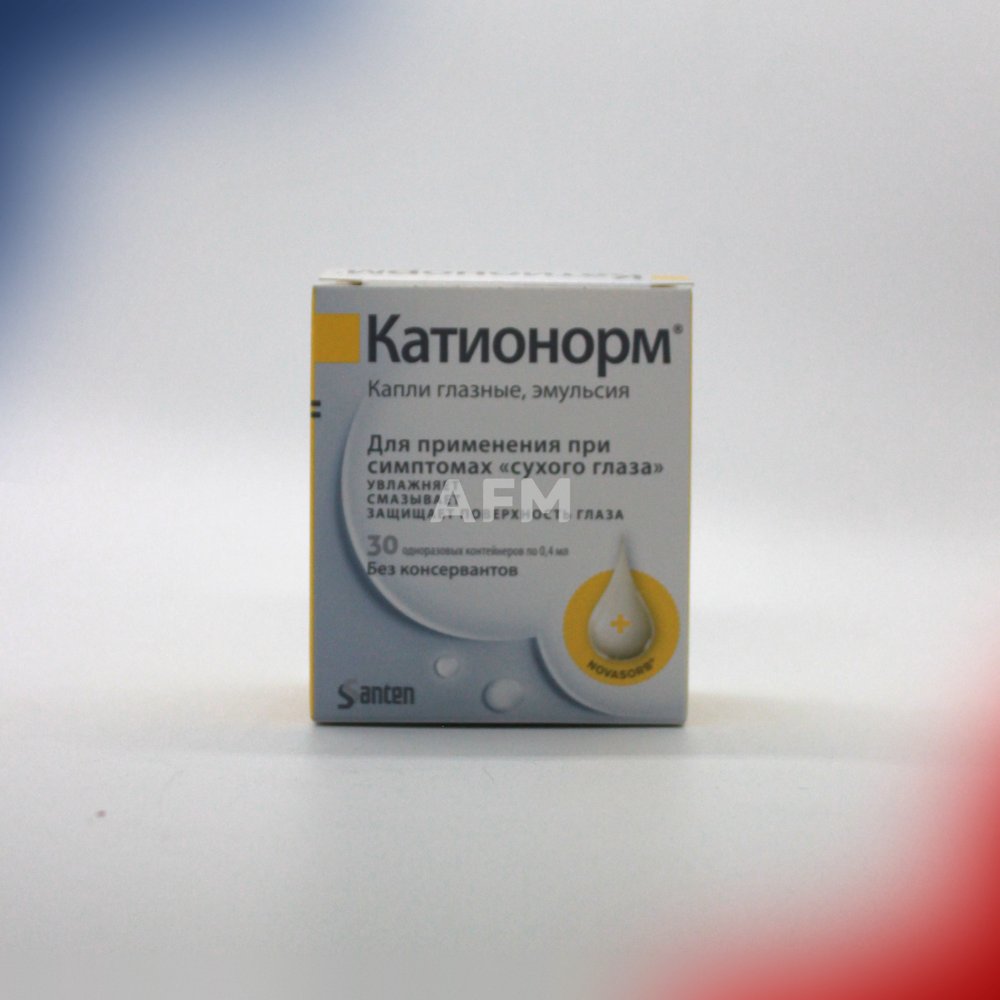 Катионорм кап.гл 0.4мл №30