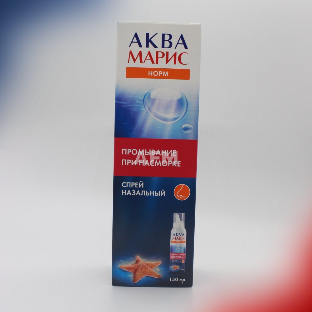 Аква Марис Норм аэр.наз 150мл