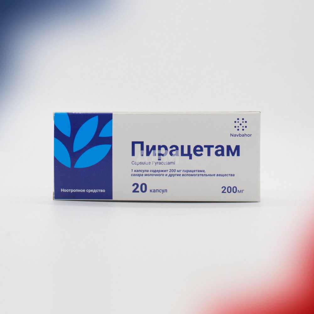 Пирацетам капс 200мг №20