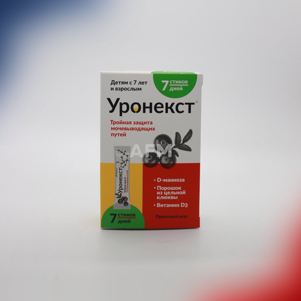Уронекст пор.д/вн №7