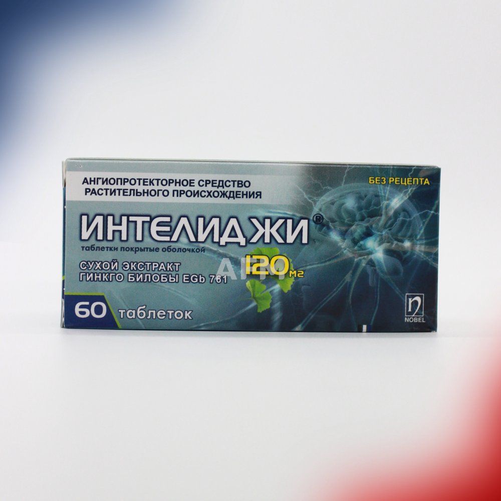 Интелиджи таб 120мг №60