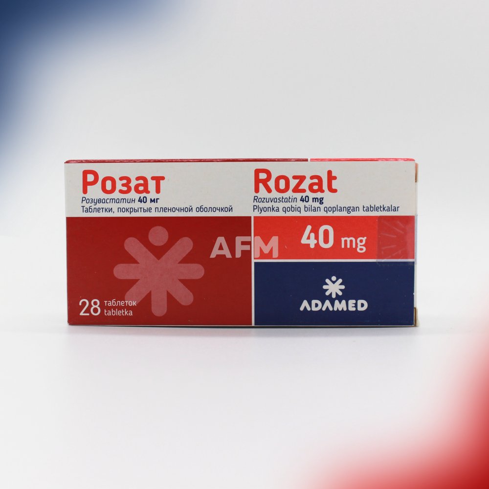 Розат таб 40мг №28