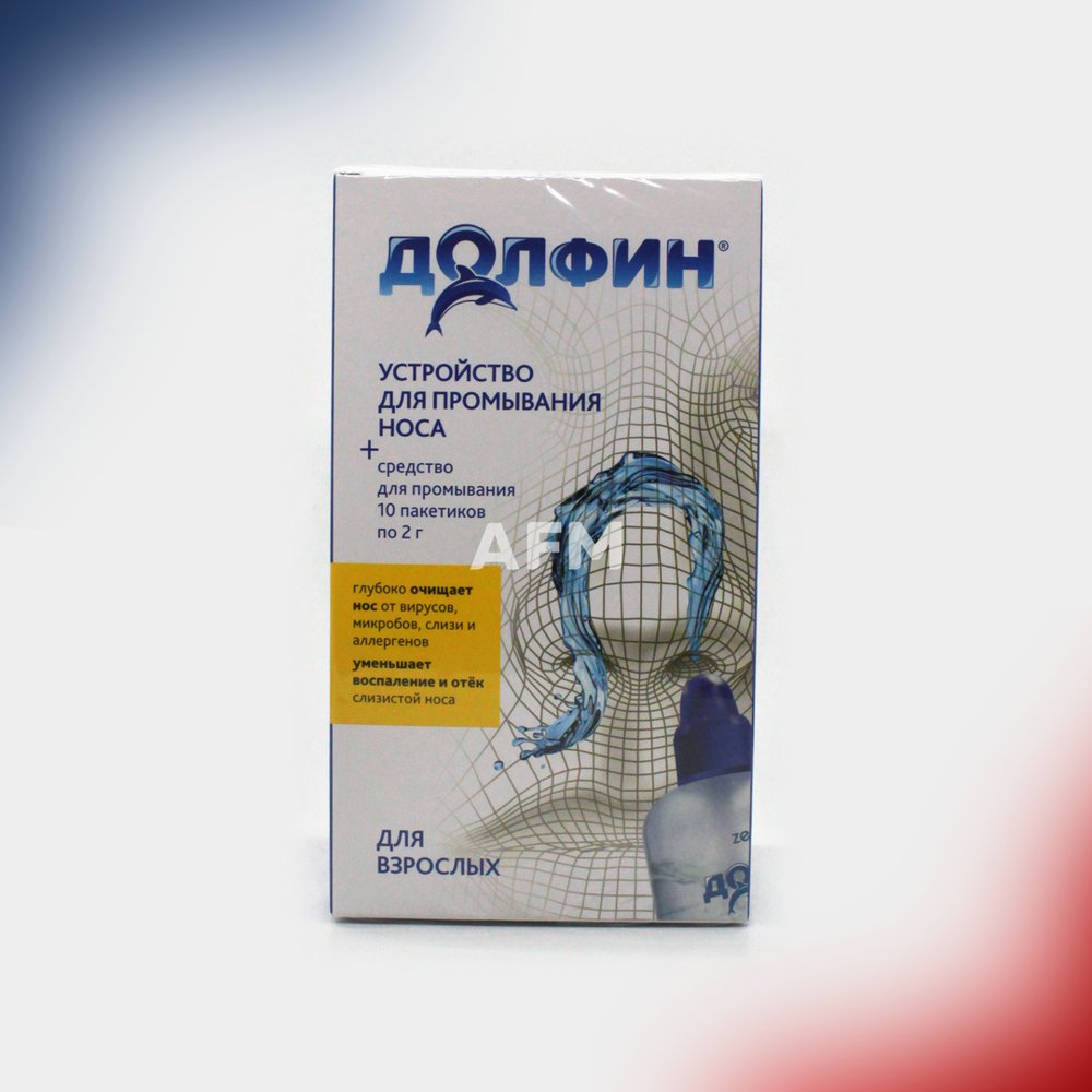 Долфин устройство д/промыв носа 240мл + пор д/взр 2г №10
