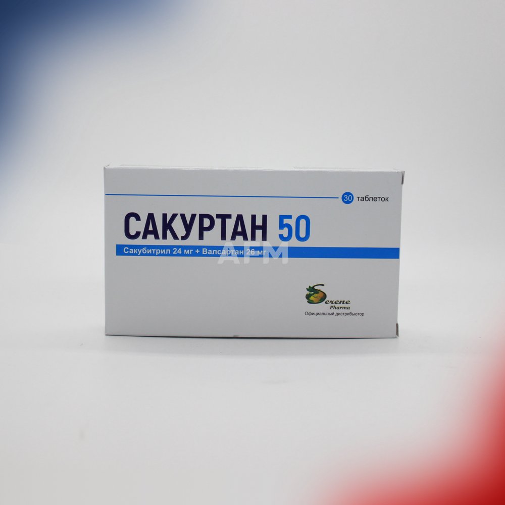 Сакуртан 50 таб 24/26 №30