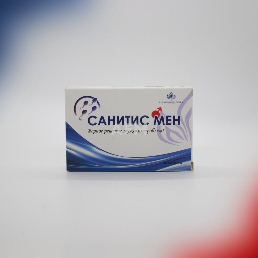 Санитис мен капс №30