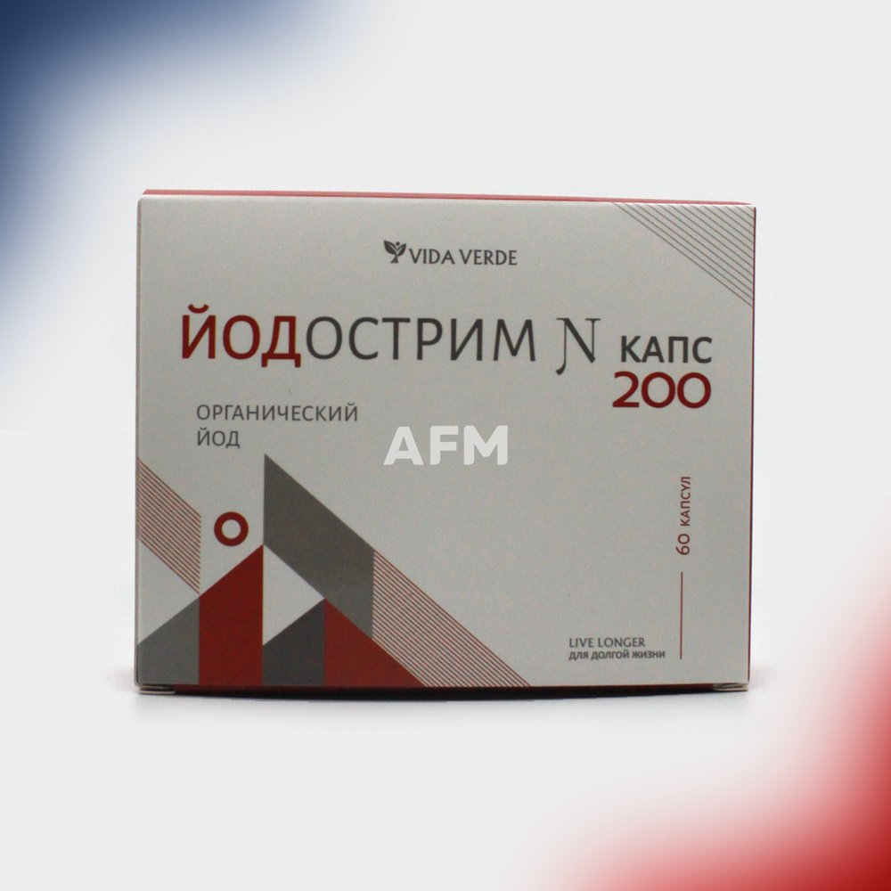 Йодострим Н 200 таб №60