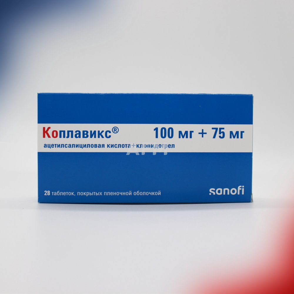 КоПлавикс таб 100мг+75мг N28