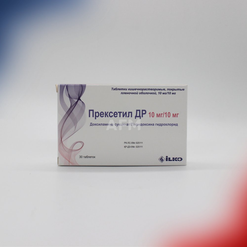 Прексетил ДР таб 10/10мг №30