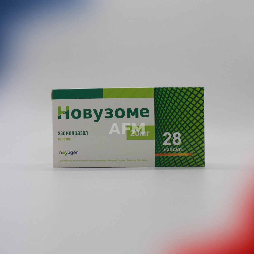 Новузоме капс 20мг №28