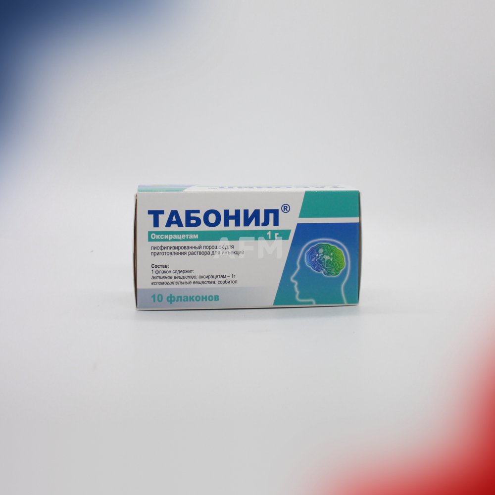 Табонил лиоф.д/ин 1000мг №10