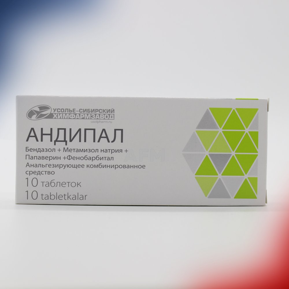 Андипал таб №10