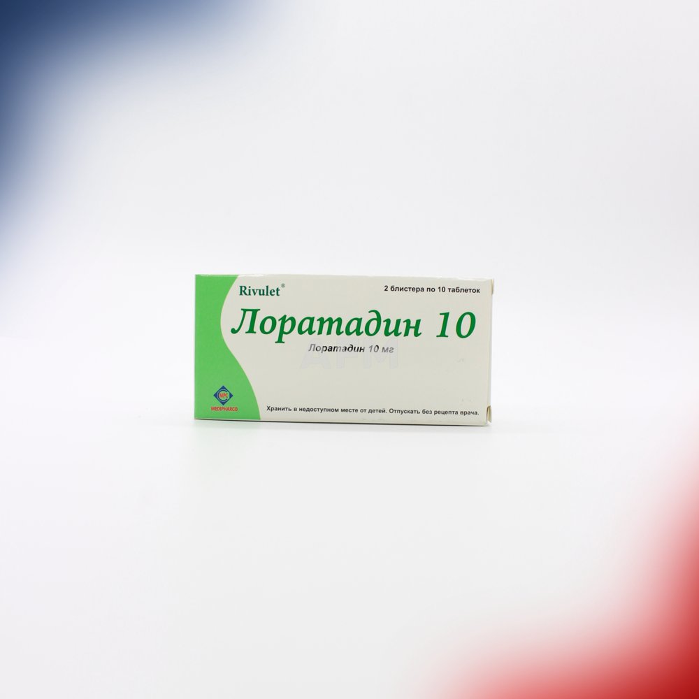 Лоратадин таб 10мг №20