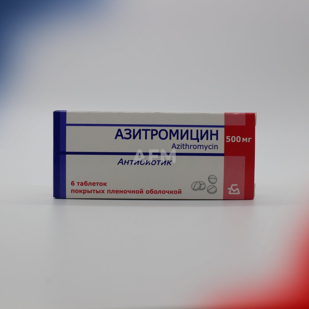 Азитромицин таб 500мг №6