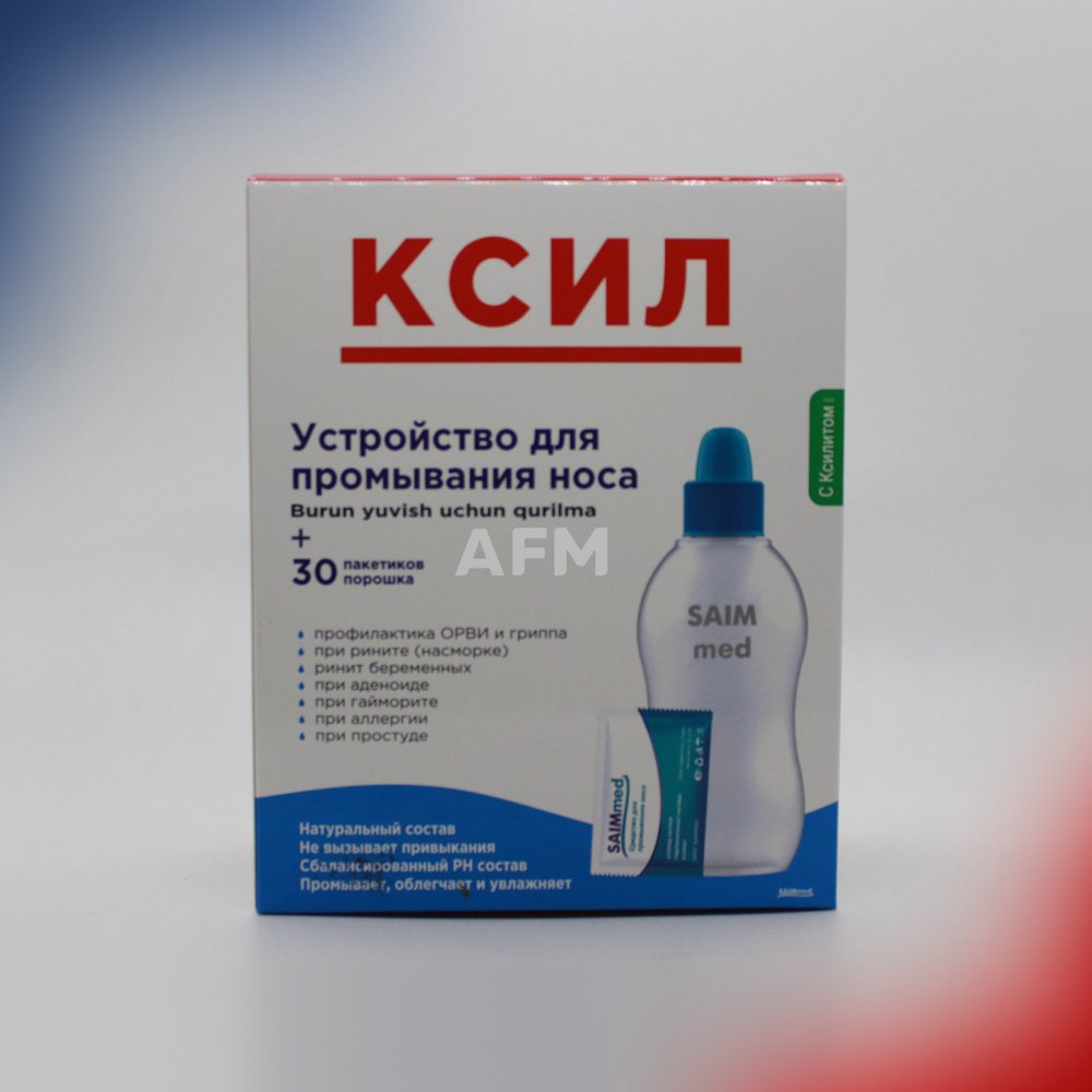 Ксил пор.д/пром.нос саше №30 + устройство 240мл