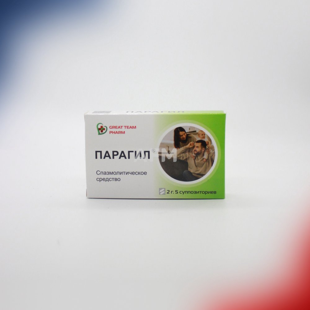 Парагил св.рект 2000мг №5