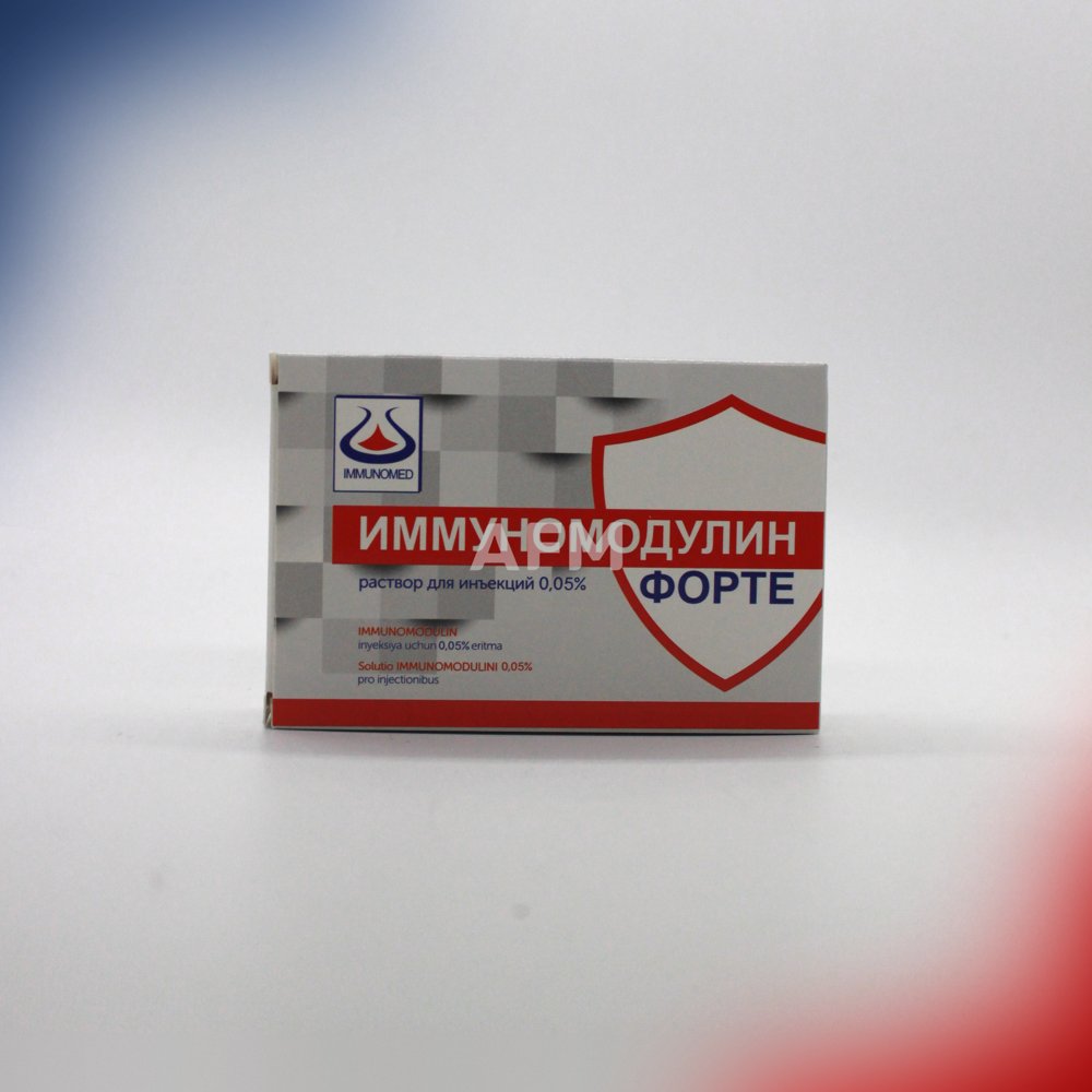 Иммуномодулин форте амп 1мл №5