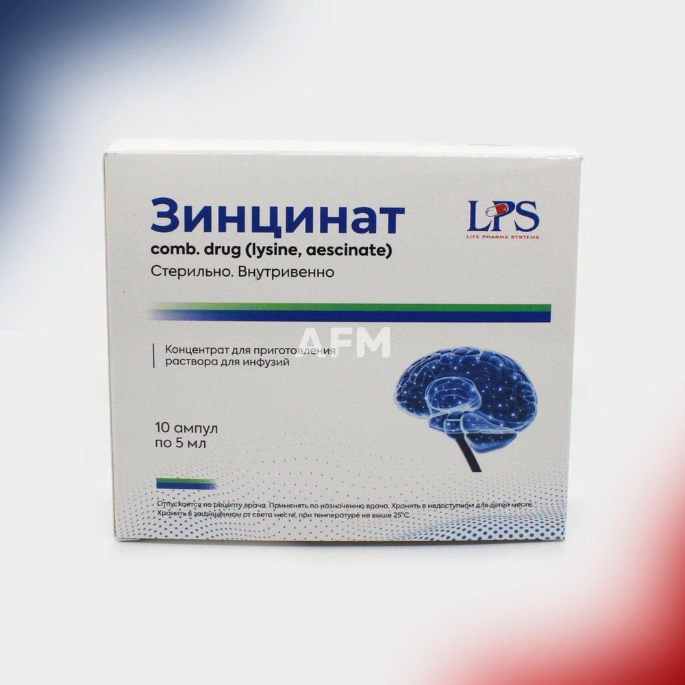 Зинцинат р-р.д/инф 5мл №10