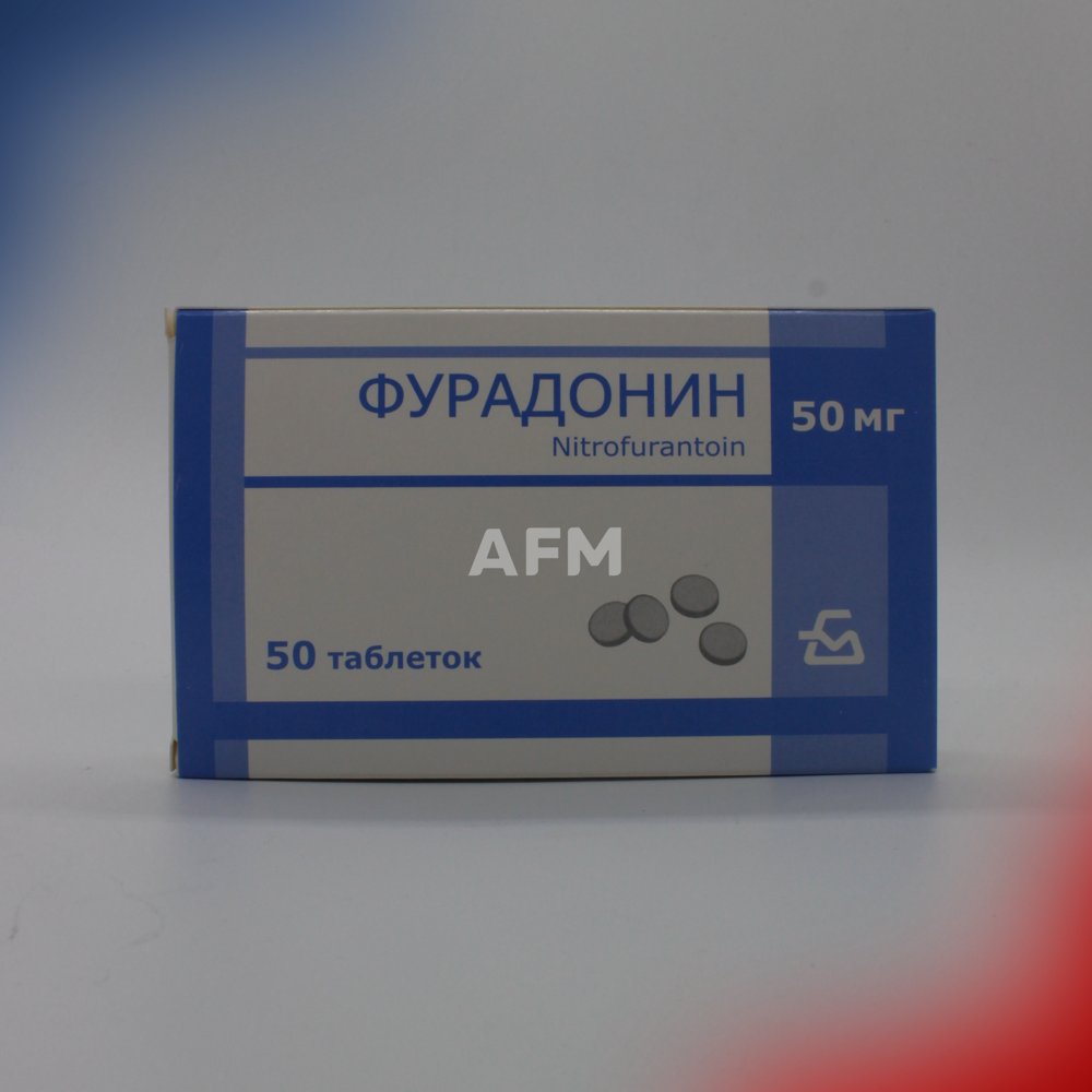 Фурадонин таб 50мг №50