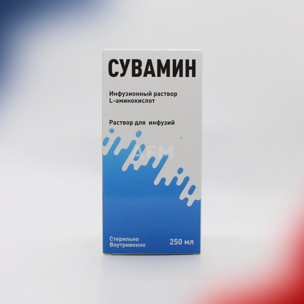 Сувамин р-р.д/инф 250мл