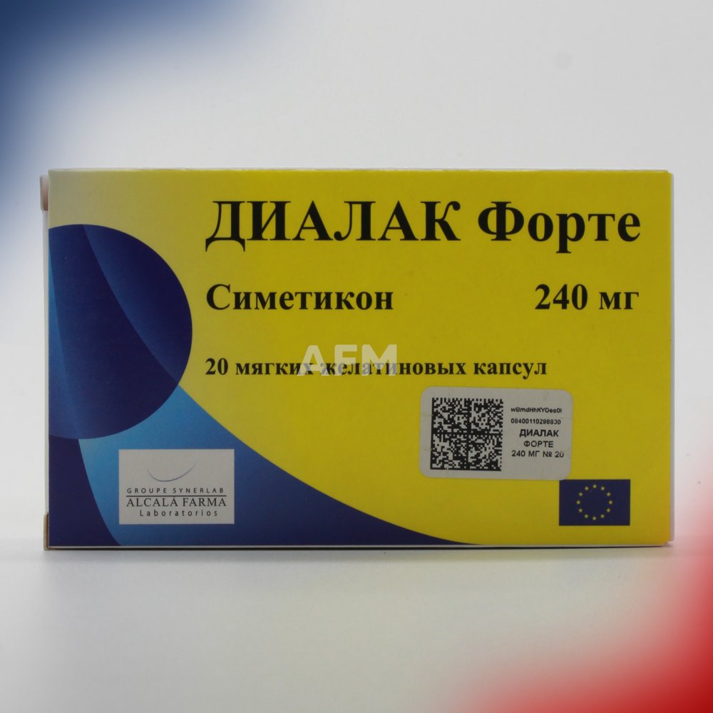 Диалак форте капс 240мг №20