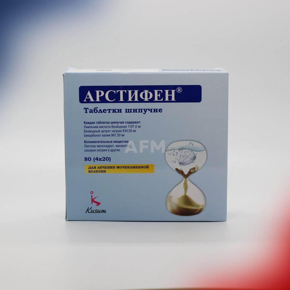Арстифен таб.шип №80