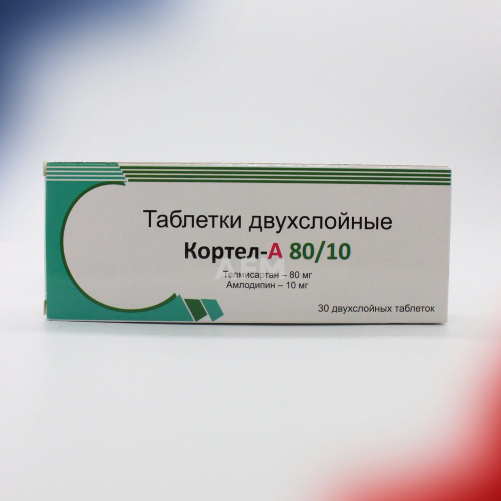 Кортел А 80/10 таб 80+10мг №30