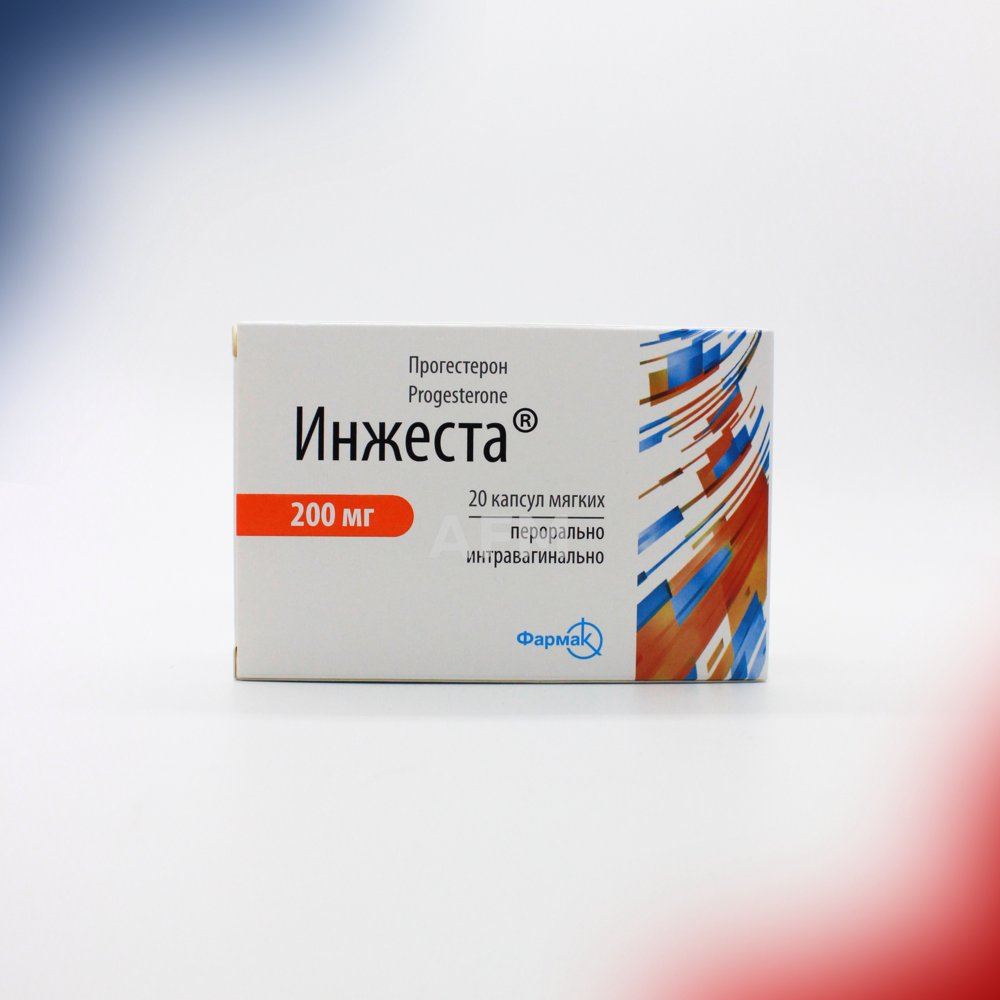Инжеста капс 200мг №20