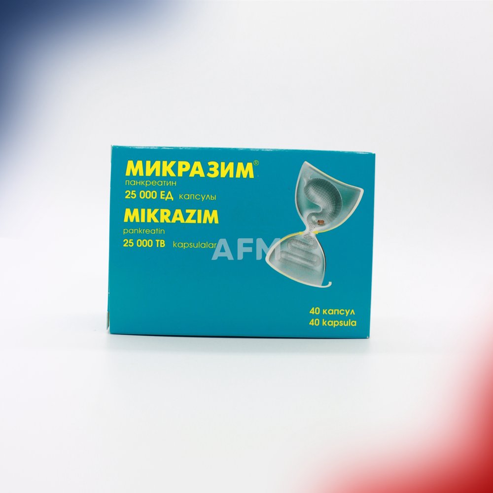 Микразим капс 25.000ЕД №40
