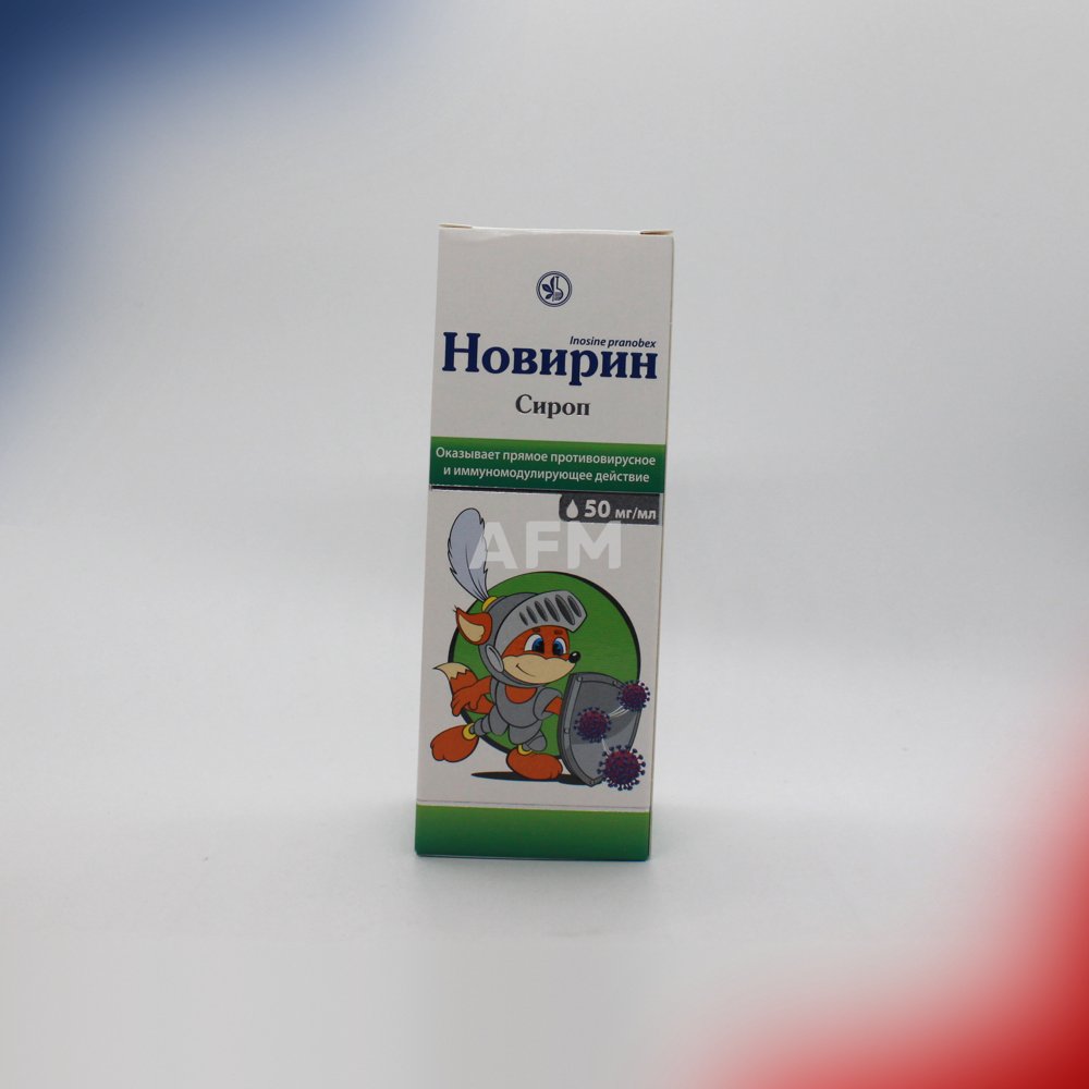 Новирин сироп 120мл