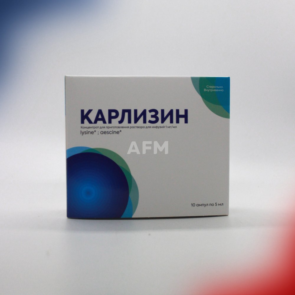 Карлизин амп 1мг/мл 5мл №10