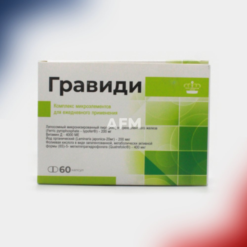 Гравиди капс №60