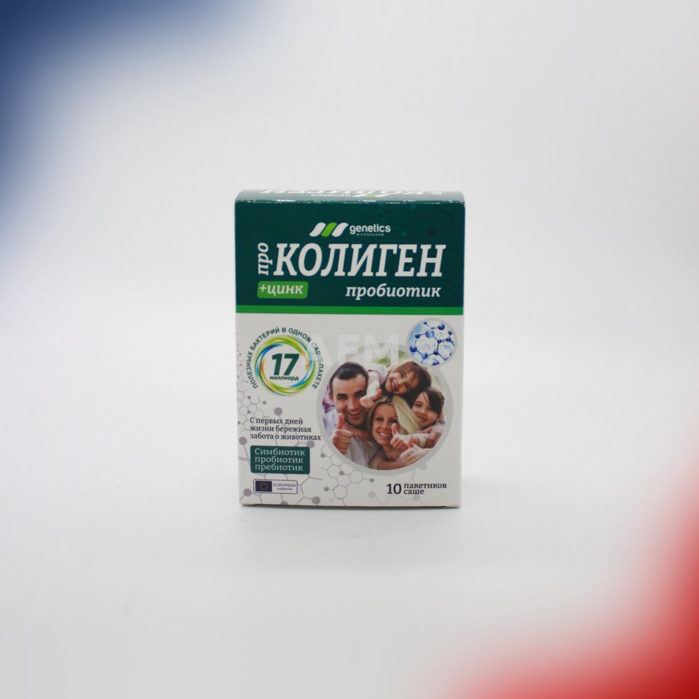 ПроКолиген саше №10