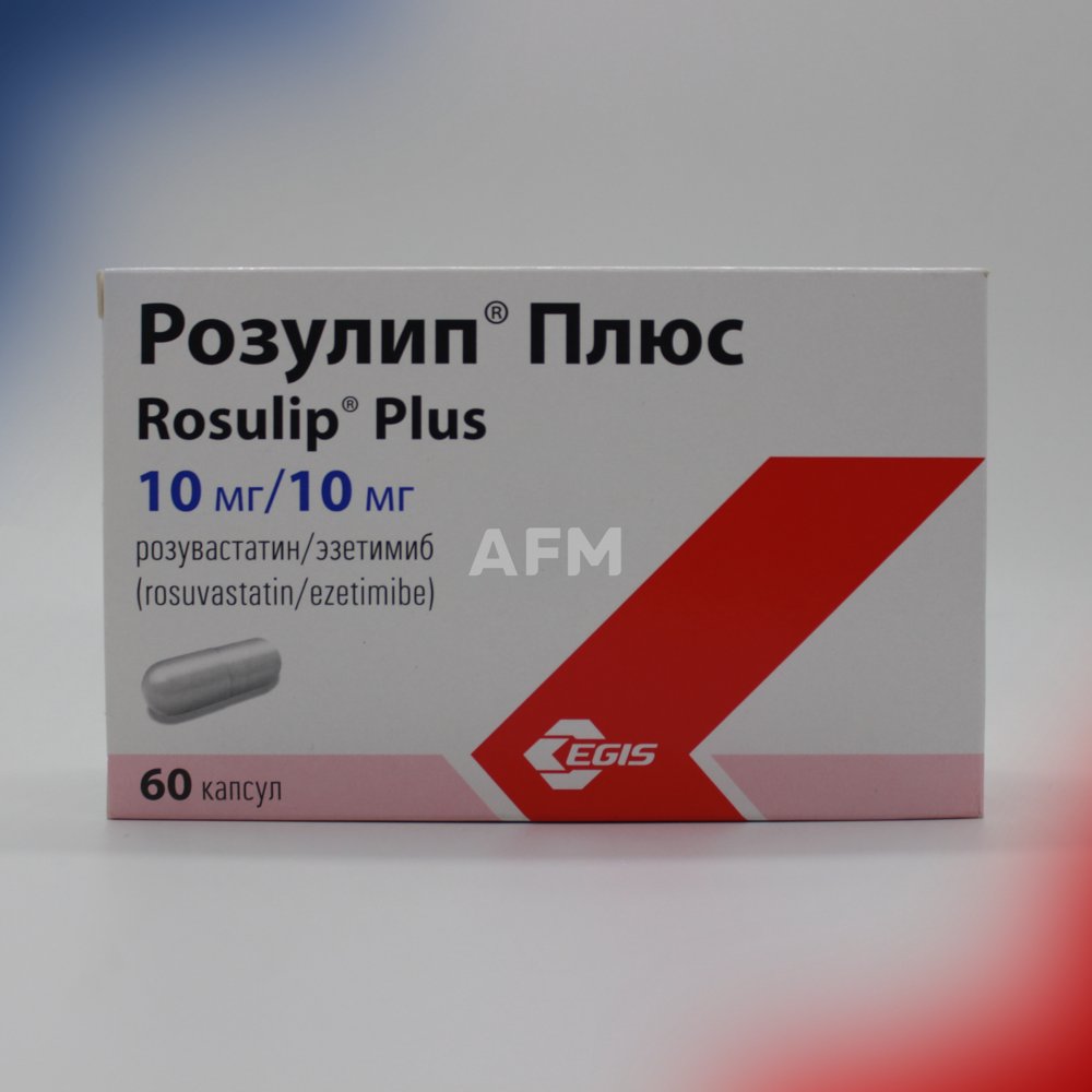 Розулип Плюс капс 10/10 №60
