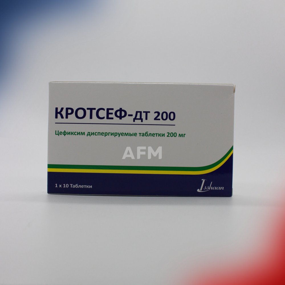 Кротсеф-ДТ таб 200мг №10